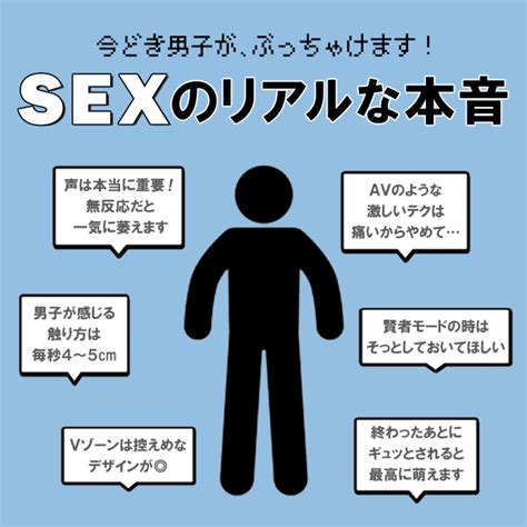 エロい体勢|最高に気持ちいい『セックス体位』とは！